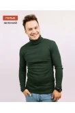 Набір 2 базові гольфи NotEnot