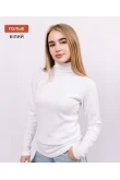 Набір 2 базові гольфи NotEnot