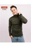 Набір 3 гольфи великих розмірів NotEnot (батал)