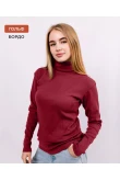 Набір 3 гольфи великих розмірів NotEnot (батал)