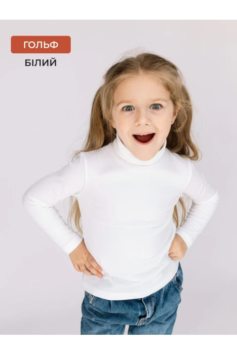 Набір дитячих базових гольфів NotEnot