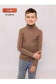 Набір дитячих базових гольфів NotEnot