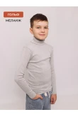 Набір дитячих базових гольфів NotEnot