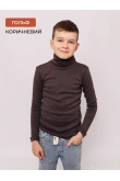 Набір дитячих базових гольфів NotEnot