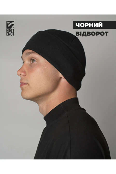 Набір 4 базові шапки NotEnot (вигідний комплект)