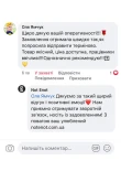 Набір 4 базові шапки NotEnot (вигідний комплект)