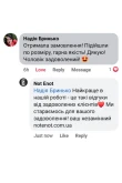 Набір 4 базові шапки NotEnot (вигідний комплект)