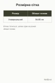 Набір 4 базові шапки NotEnot (вигідний комплект)