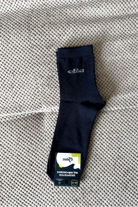 Мужские высокие темно-синие носки Elit Стрейч