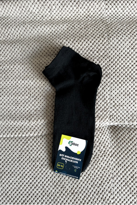 Мужские спортивные носки черного цвета ВАРОС