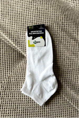 Мужские спортивные носки белого цвета ВАРОС