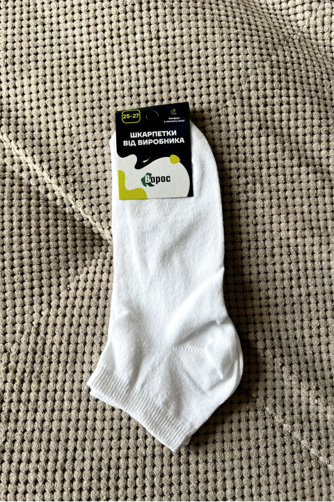 Мужские спортивные носки белого цвета